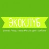 Фитнес клуб «Экоклуб»