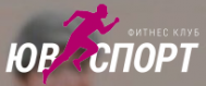 Фитнес клуб «ЮВ Спорт»