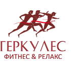 Фитнес-клуб «Геркулес»
