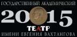 Театр «им. Вахтангова»
