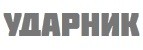 Музей «Ударник»
