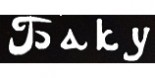 Кинотеатр «Баку»