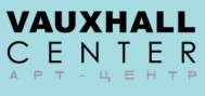 Арт-центр «Vauxhall Center»