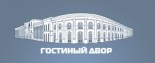 Выставочный зал «Гостиный Двор»