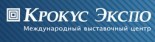 Выставочный центр «Крокус Экспо»