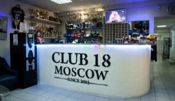 Фитнес клуб «Club 18»