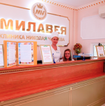 Клиника снижения веса «Милавея» Клиника снижения веса «Милавея»