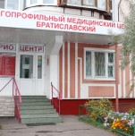 Многопрофильный медицинский центр «Братиславский» Многопрофильный медицинский центр «Братиславский»